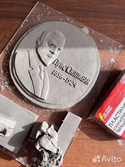 Медаль и фигура из пластилина, для архитекторов