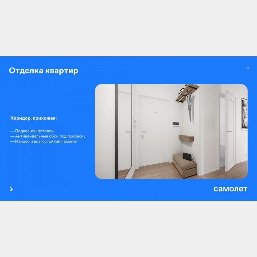 1-к. квартира, 32,8 м², 10/17 эт.