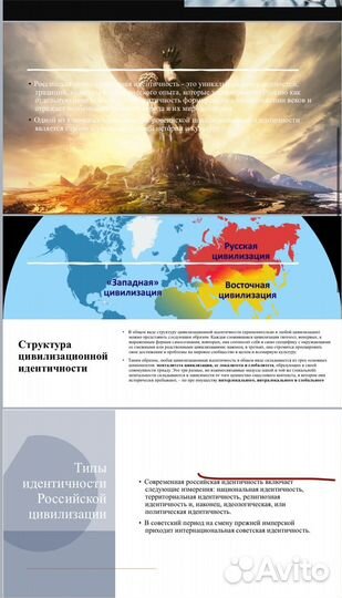 Создание презентаций презентации power point