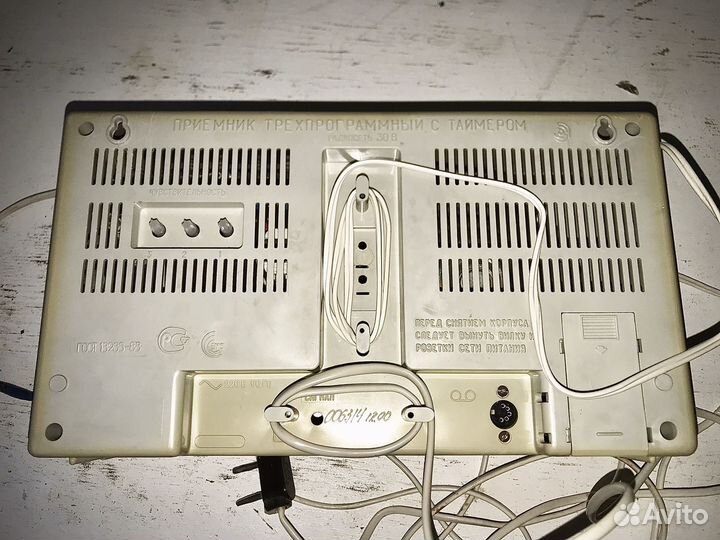 Электроника пт 205