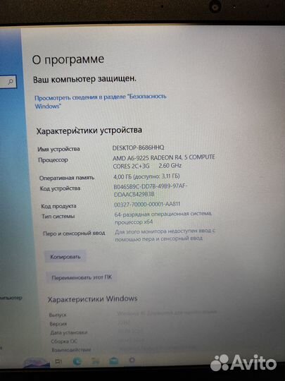 Ноутбук Lenovo IdeaPad S145-15AST(A6;2048;SSD-240)