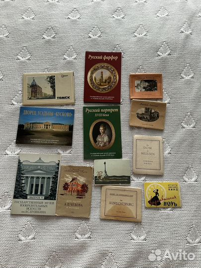 Набор почтовых открыток