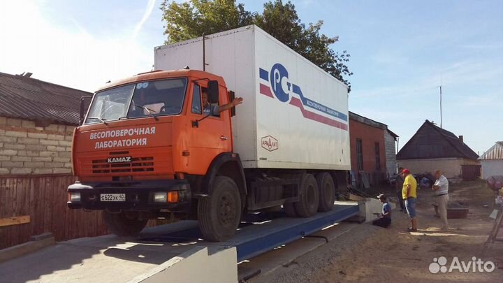 Скупка лома черных и цветных металлов