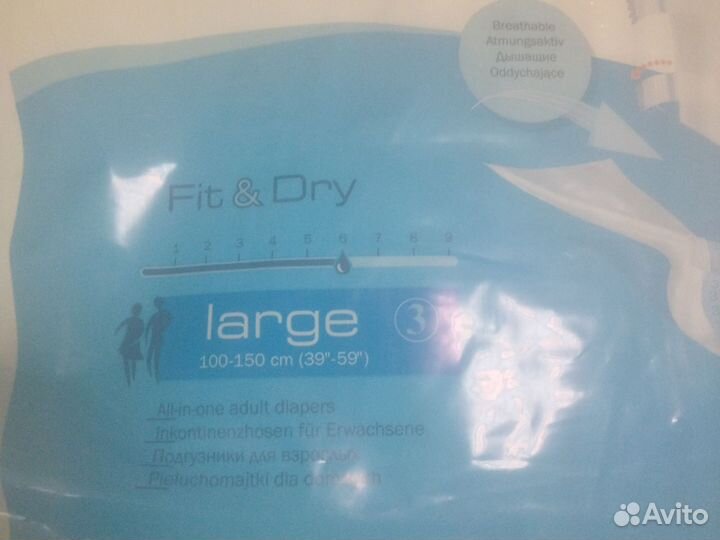 Памперсы для взрослых 3