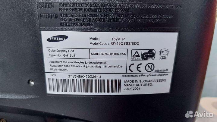 Монитор для компьютера диагональю 15 дюймов