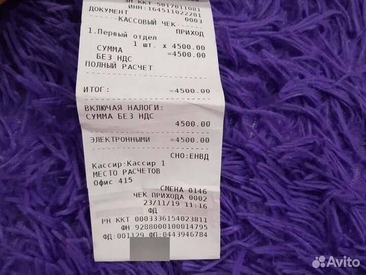 Корсет ортопедический