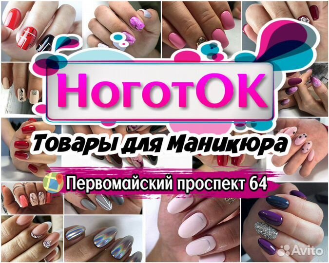 Жидкость для полигеля Tipsi Prof 30 ml