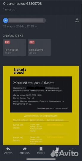 Женский стендап