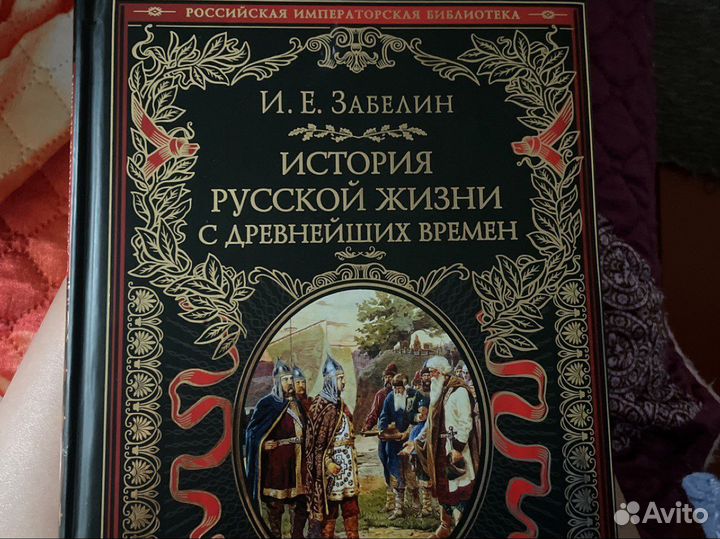 Книга новая