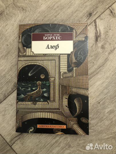 Книги (Митчел, Мураками, Лавкрафт, Маркес и др.)