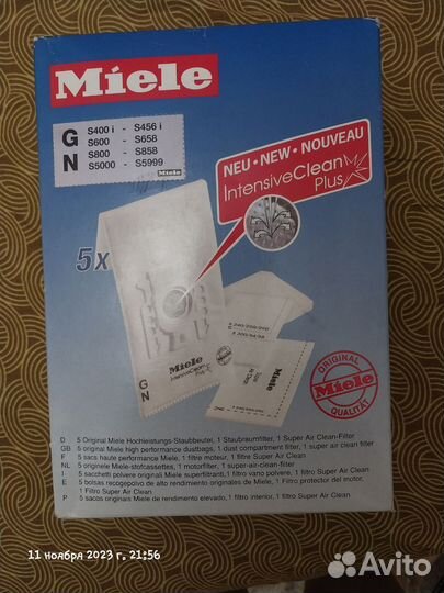 Мешки для пылесоса miele
