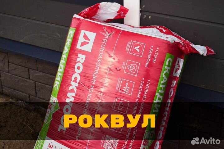 Акустик баттс 50