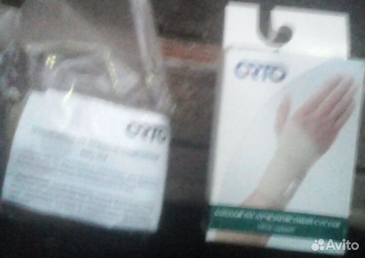 Бандаж orto на лучезапястный сустав правый и левый