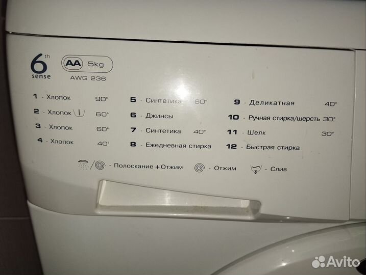 Стиральная машина на запчасти whirlpool