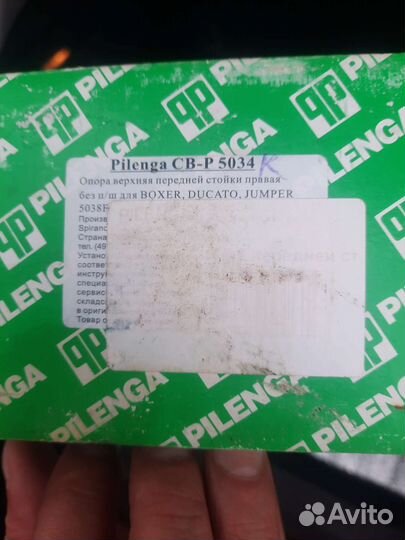 Опора передней стойки Fiat Ducato