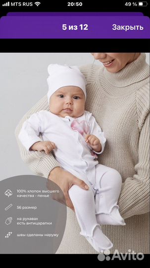 Зимний конверт в коляску