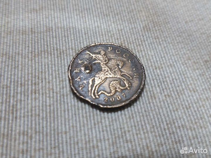 Монета 50 копеек брак