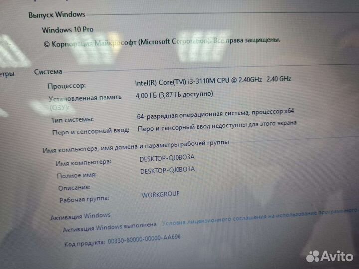 Мощный ноутбук Lenovo