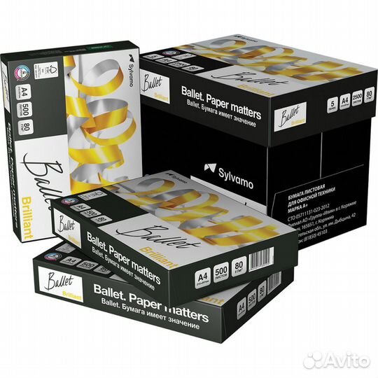 Бумага С- класса