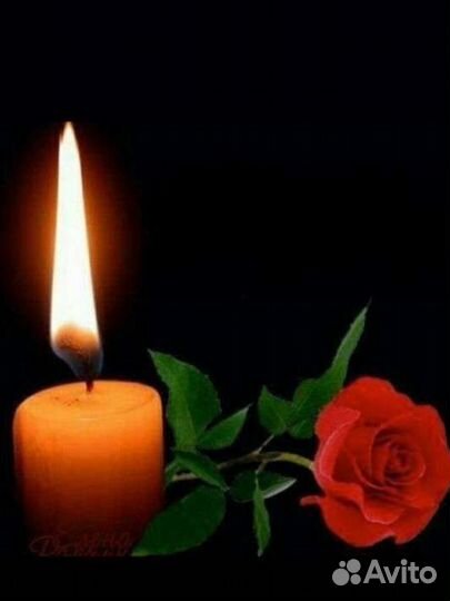 Организация похорон