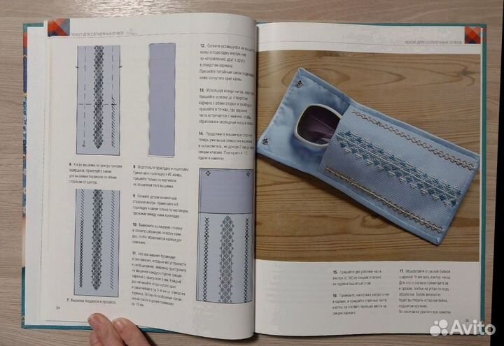 Книга Шить легко Шарлотты Герлингс