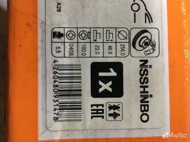 Диск тормозной передний KIA RIO