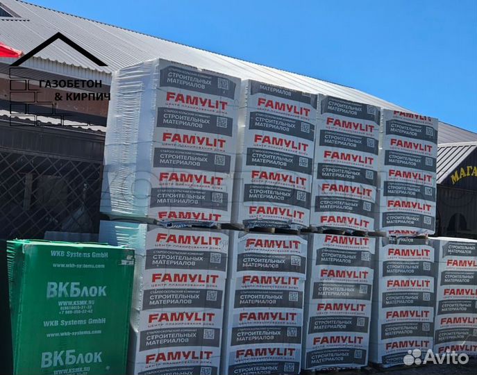 Газобетон famylit с доставкой от 100мм до 400мм