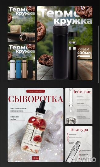 Инфографика для маркетплейсов wb ozon я.маркет