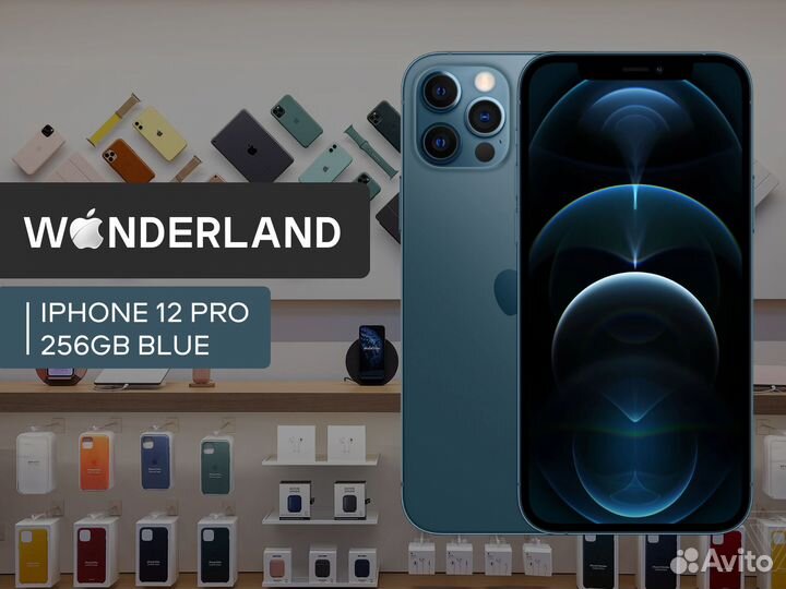iPhone 12 Pro, 256 ГБ