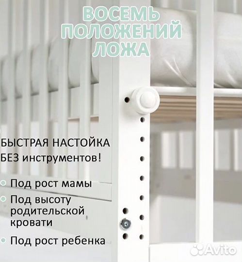 Детская кроватка Wundermobel