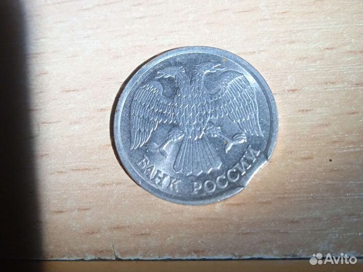 10рублей 1992год