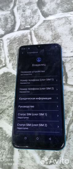 Itel Vision 1 PRO, 2/32 ГБ