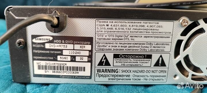 DVD+HDD Samsung DVD-HR 753 recorder