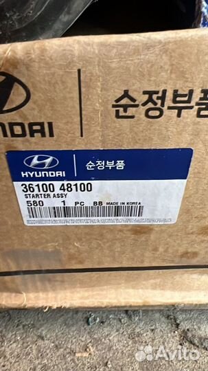 Стартер на hyundai HD 78