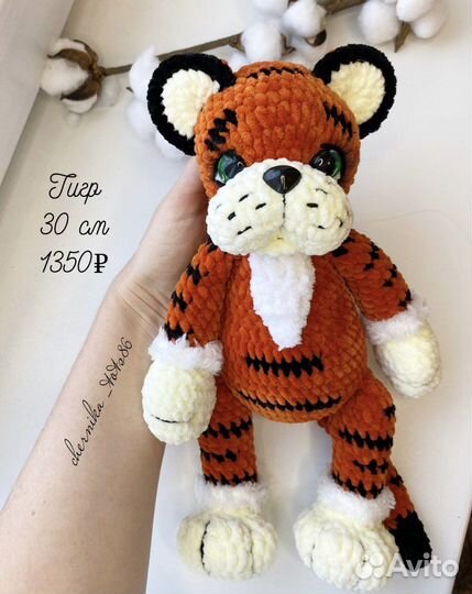 Вязаные игрушки,зайка,мишка,лиса,ослик,аксолотль