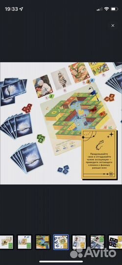 Имаджинариум детство новая