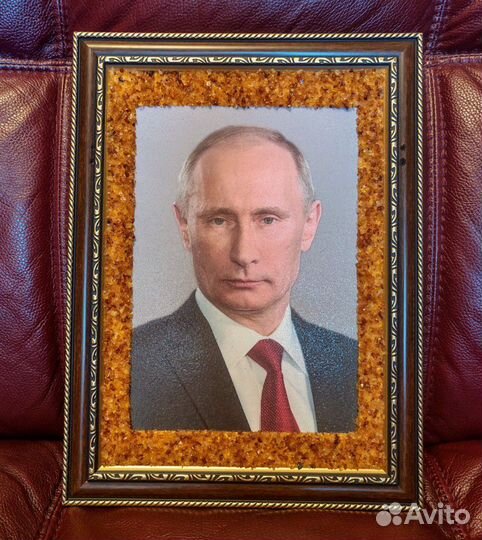 Портретная фотография в раме/В.В. Путин/Янтарь