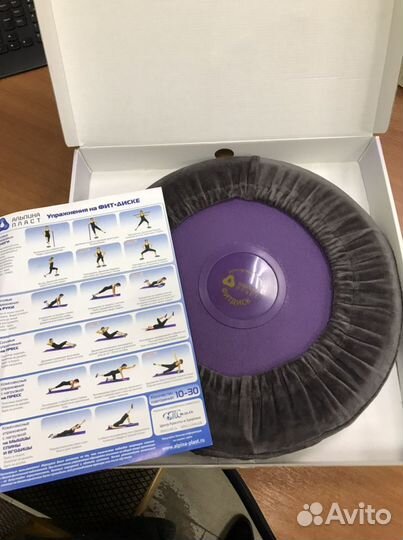 Медицинский балансировочный диск