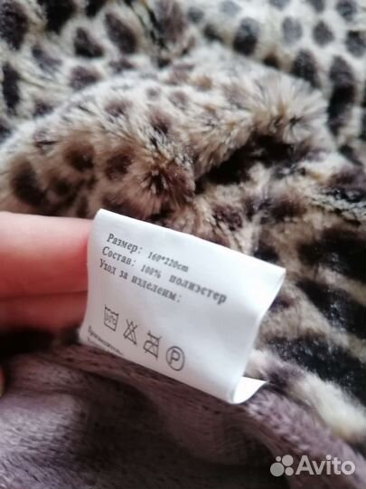 Плед покрывало 160 на 200