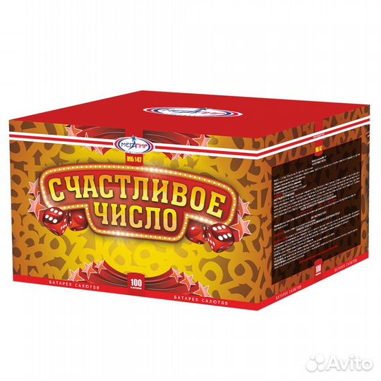 Салют с доставкой в Орле 