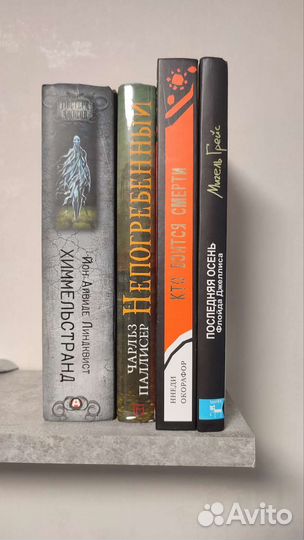 Книги фантастика, фэнтези, ужасы