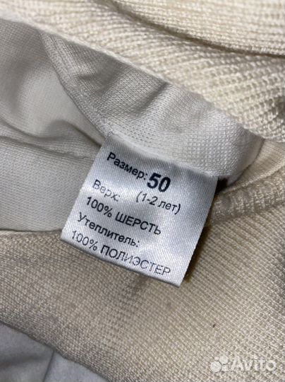 Nels 50-52 шапка шлем