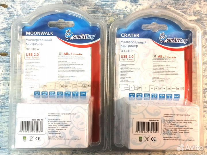 Картридер универсальный Smartbuy 339/340