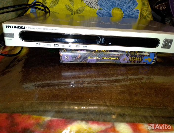 Dvd плеер hyundai
