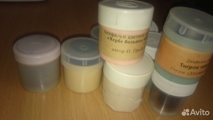 Пленки для фильмоскопа