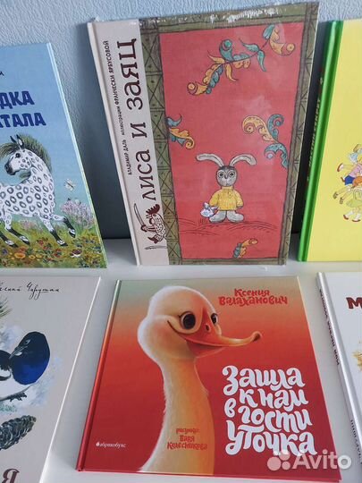 Книги для детей