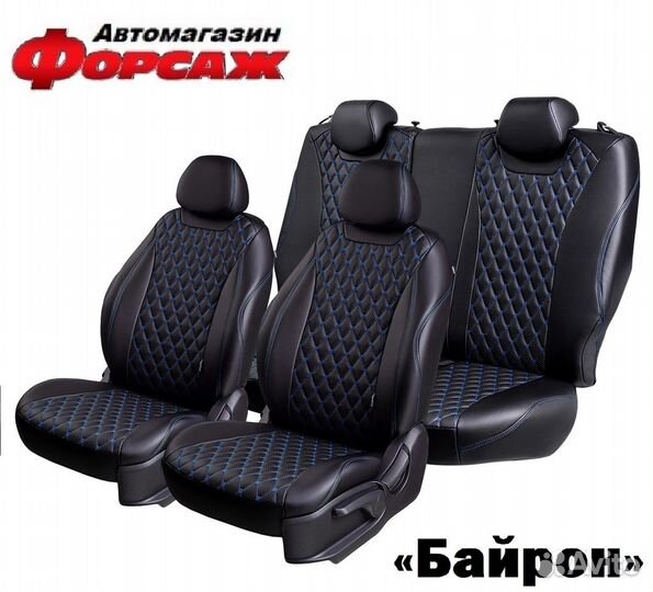 Автомобильные чехлы LADA Largus син.строчка