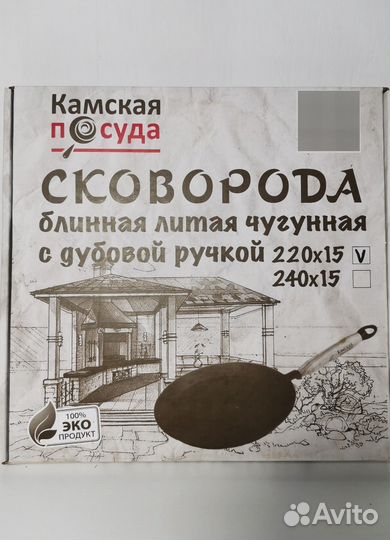 Чугунная сковорода