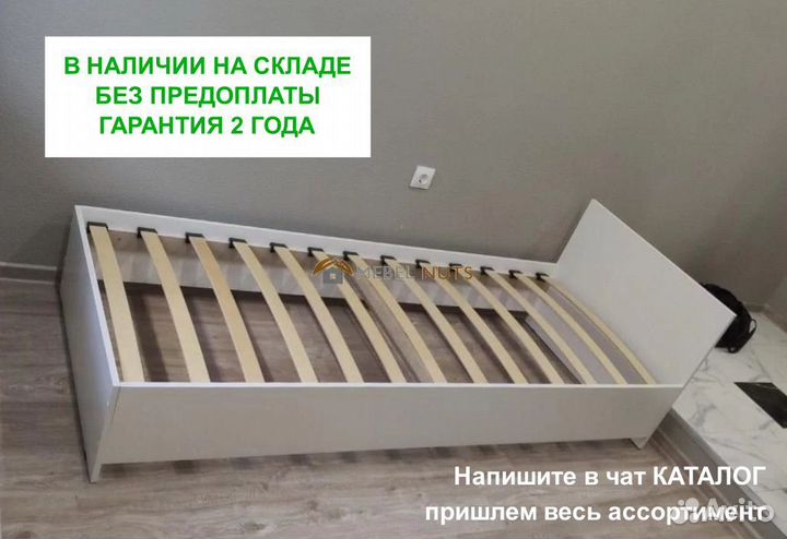 Кровать односпальная