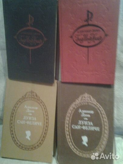 Домашняя библиотека № 3